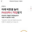 프라임구독 이미지