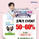 엘림랜드(주) 이미지
