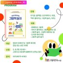 주엽어린이도서관 어울림터 이미지
