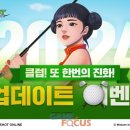 환타지클럽 이미지