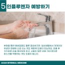 참나은내과의원 이미지