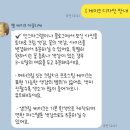분당 주문제작 생화 케이크 추천 아름다운 멜 케이크 아뜰리에 내돈내산 후기