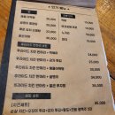 텐쿡 | 강남 서초역 맛집 || 퇴근 후 가볍게 한잔하기 좋은 가성비 찐 술집, 텐쿡 방문후기 :)