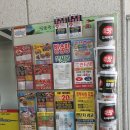 휘트니스4U 이미지