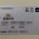 누리여행사 이미지