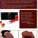 중앙인삼영농조합