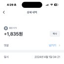 4월 총무일지입니다! 이미지