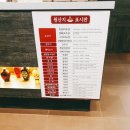 파챠이 | 광화문 서울파이낸스센터 sfc 파챠이훠궈 솔직 후기