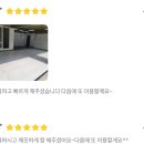 대성클린업