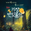 빛을 만나다 이미지