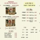 어울마당로 122 도담돌솥밥 이미지