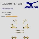 추가 10％ 할인, 교체형 스파이크,아식스40％이상 할인,프로스펙스20,000원,나이키,아디다스,아식스,미즈노 이미지