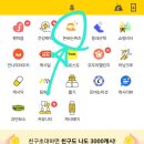 세이브미트 이미지