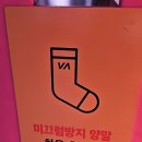 바운스 트램폴린파크 월계이마트센터 이미지