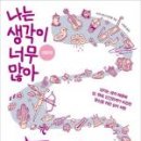 딱지