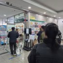 부산세탁마트 | 군마트 부산 해성마트 토요일 몇 시에 가야 앞 번호표를 받을 수 있을까?
