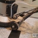 그린관리시스템
