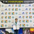 국가대표 탑 태권도 이미지