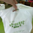 해돌목장 네이버블로그