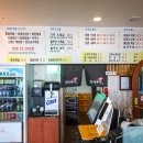 소담스러운족발 이미지