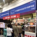 헬스마일 | 바이오,황토엄마약손찜질기,반신욕기(월딘명작,헬스마일,태인엔터프라이즈),찜질방&amp;사우나(원우이에프...