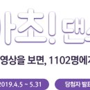 댄스왕 이미지