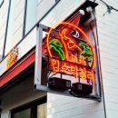 킴스파크 이미지