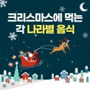 음식나라 이미지