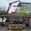 길벗가게 수원인터넷뉴스