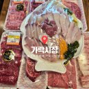 형제축산 | 가락시장 회랑 고기를 한번에? 형제수산 대방어회 &amp; 워낭축산 소고기 내돈내산후기