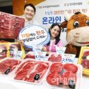 우리소한우 이미지