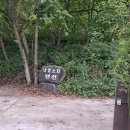 소금강냇물소리펜션 이미지