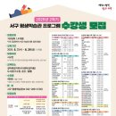 평생학습원 강의실 이미지