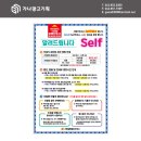 서림주유소 이미지