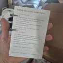 해성어린이집 | [아기코디] 심쿵 주의! 르나르뜨개 딸기모자 &amp; 귤모자 18개월 아기 착용 후기(내돈내산)