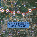 합덕역공인중개사사무소 이미지