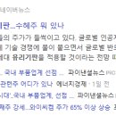 대영석유 이미지