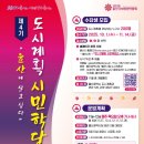 울산광역시청 본관 이미지