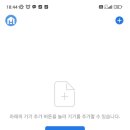 더따숨