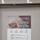 세창한의원 이미지