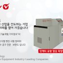 종합커먼레일 이미지