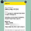 화요일신발하는날