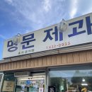 용성로 | 30주차 태교여행 | 남원 담양 3박 4일 힐링코스 후기