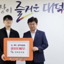 대덕한의원 이미지