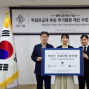 지방보훈청 이미지