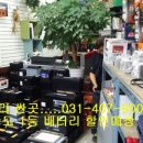 안산밧데리 이미지