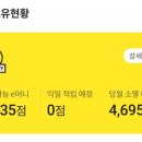 머니메이트 이미지