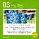 초록마을강원