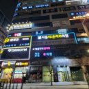 오산동 롯데캐슬 주변 이미지