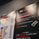 인생극장(미금역점) 이미지